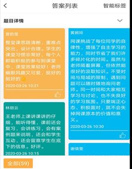 云班课刷视频破解版脚本(云班课刷视频破解版脚本怎么用)