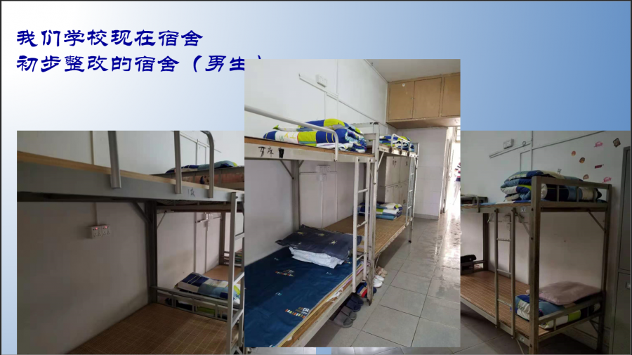 北京轻工技师学院宿舍图片