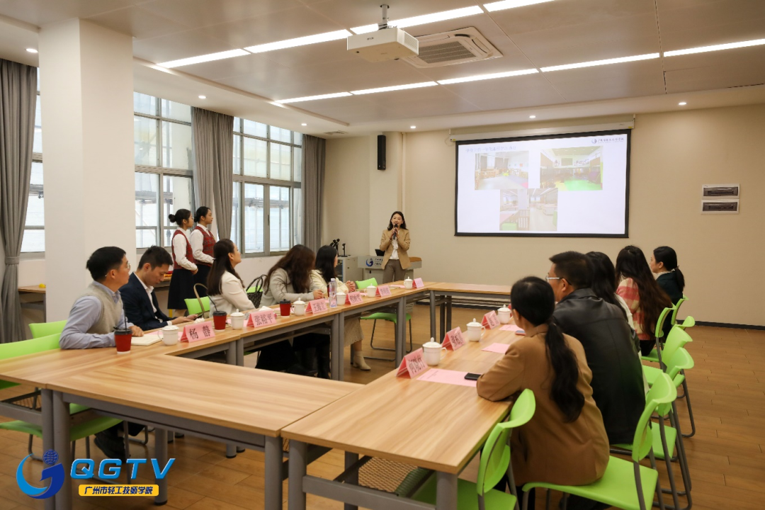 广州市轻工技师学院