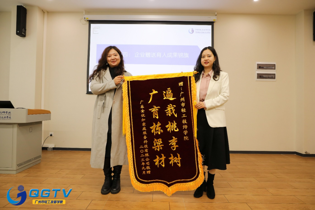 广州市轻工技师学院